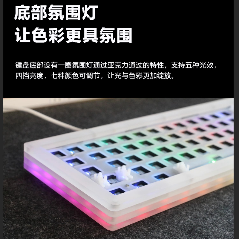 Keyboard Gaming Transparent - Acr 68Pro Kit tastiera meccanica trasparente