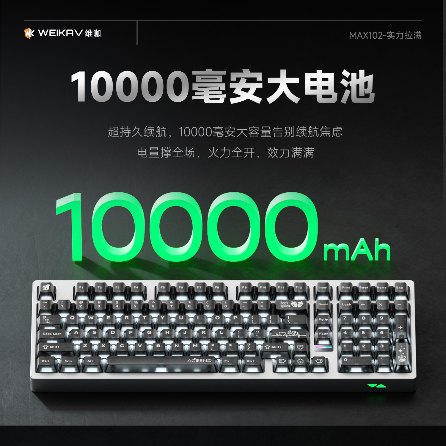 Tastiera meccanica wireless We - Gaming Keyboard He recensione e prezzo